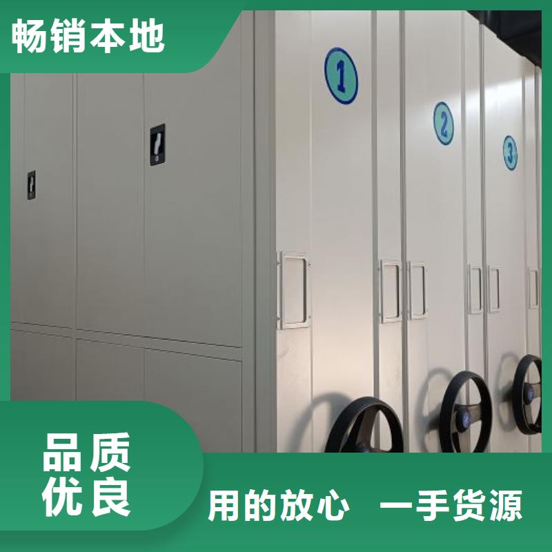 檔案室手搖密集架工期短定制批發