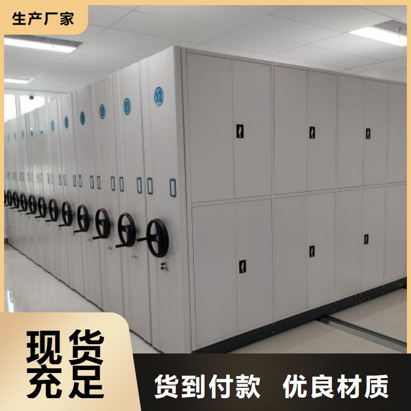 加盟代理【凱美】防磁密集架同城貨源