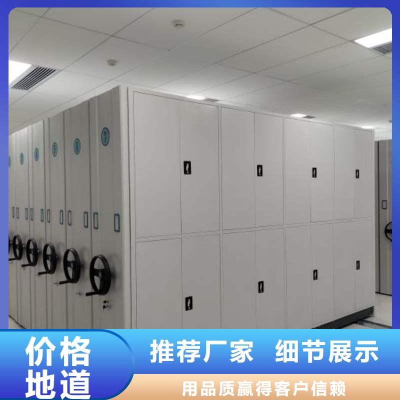 答疑解惑【凱美】五層箱式密集架同城廠家