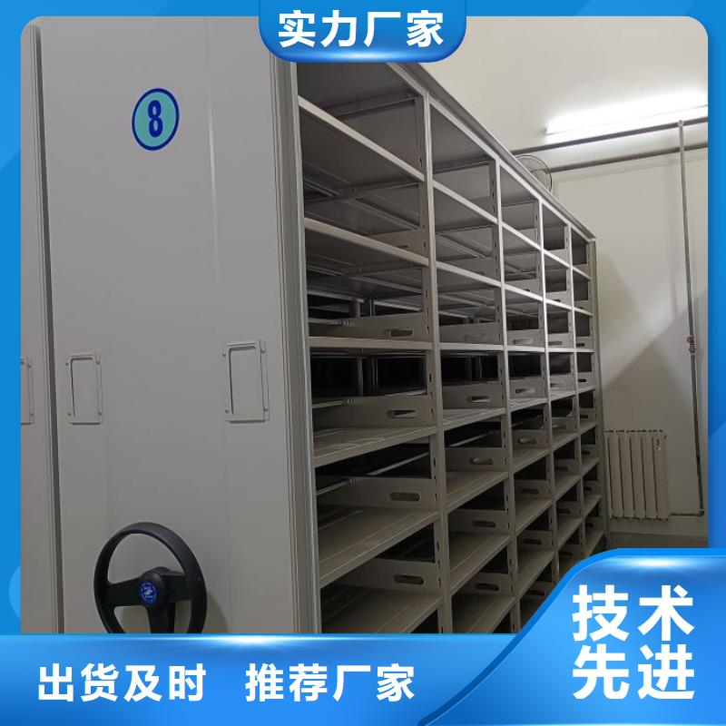 使用說明【凱美】雙柱密集架當地生產商