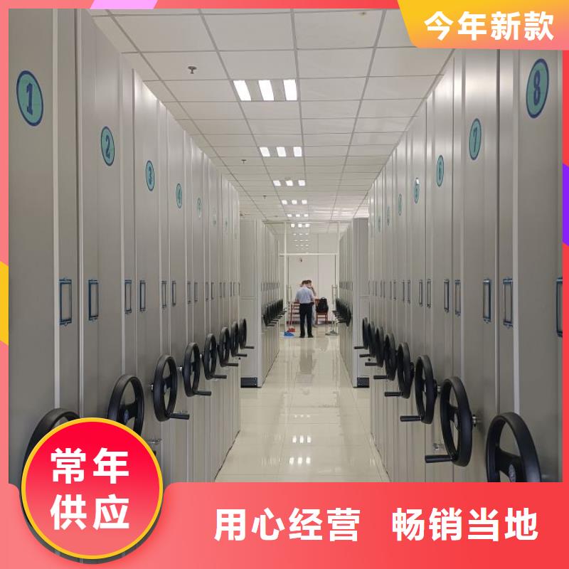 有現(xiàn)貨的檔案館資料密集柜經(jīng)銷商價(jià)格透明