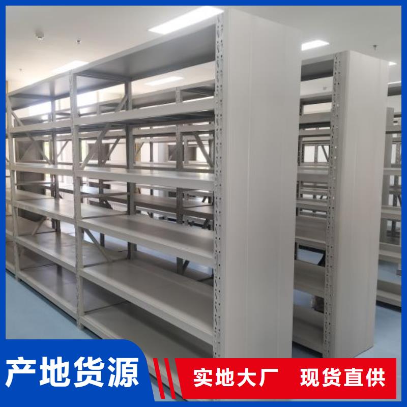 生產廠家哪家好【凱美】檔案室智能一體密集柜當地貨源
