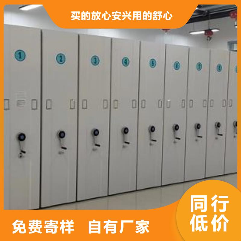 這里買更優惠【凱美】移動式密集架專注生產N年