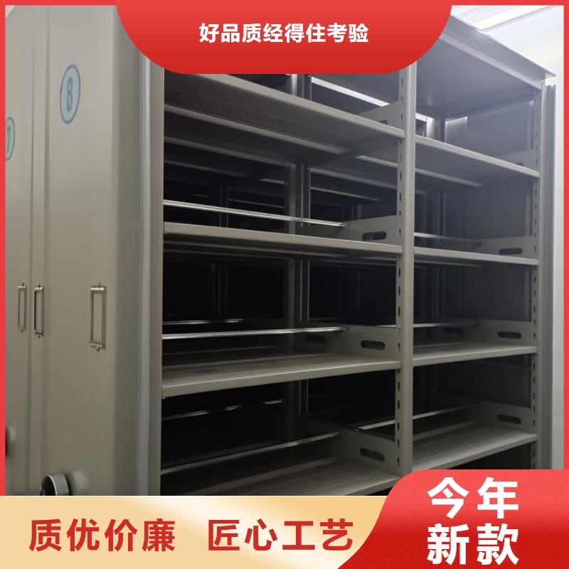 技術(shù)指導(dǎo)【凱美】移動(dòng)檔案文件架多種規(guī)格供您選擇