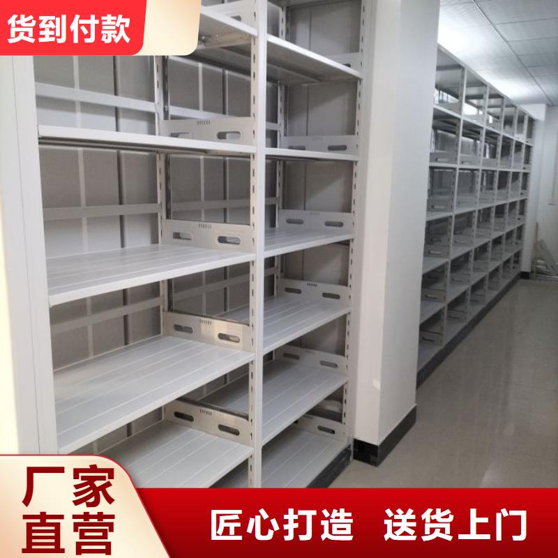 立足實際【凱美】檔案室手搖密集柜現貨直發
