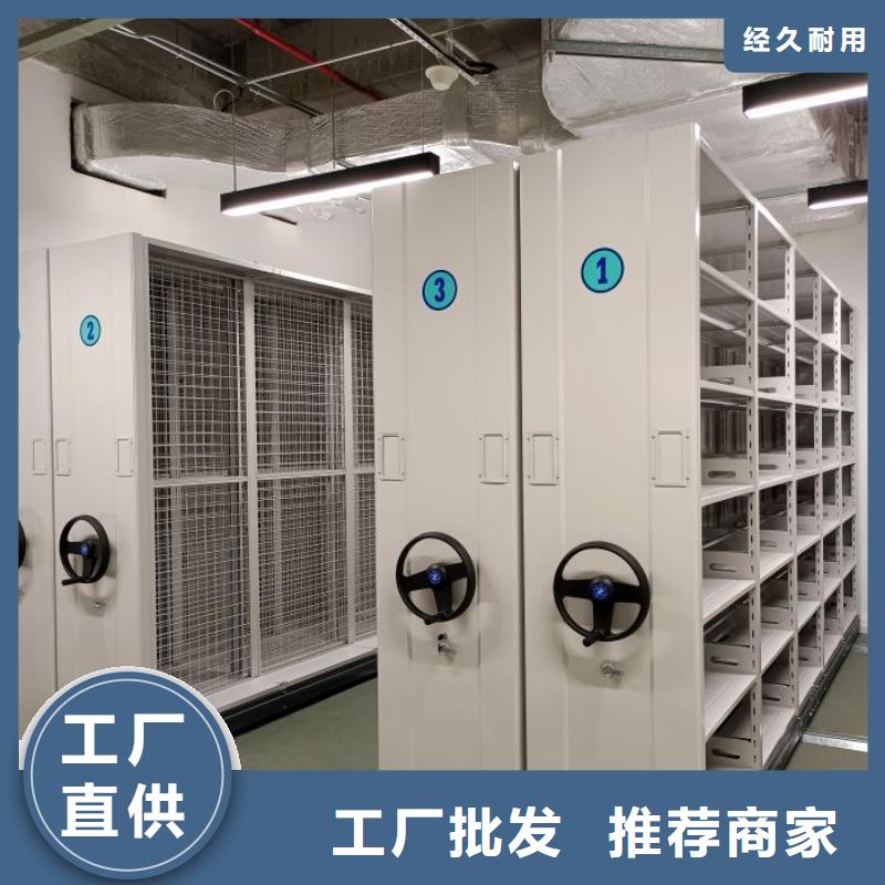 鋼制密集柜使用無憂放心選購
