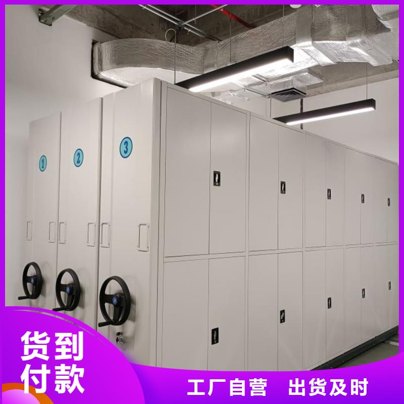 產品問題的原理和解決【凱美】檔案密集柜出廠價