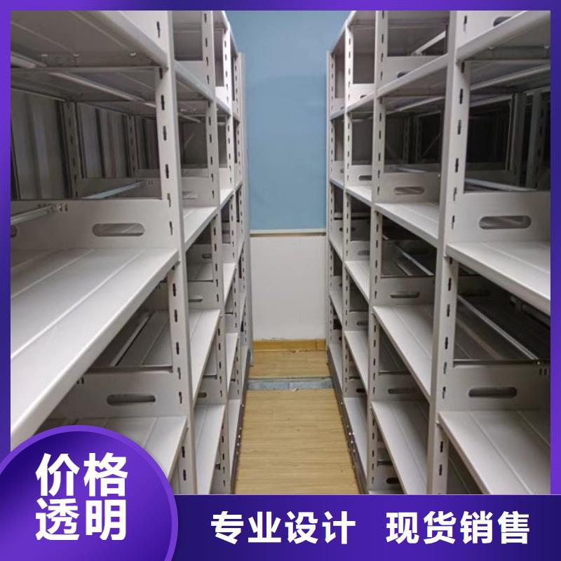 哪家便宜【凱美】保亭縣會計密集柜高品質現貨銷售