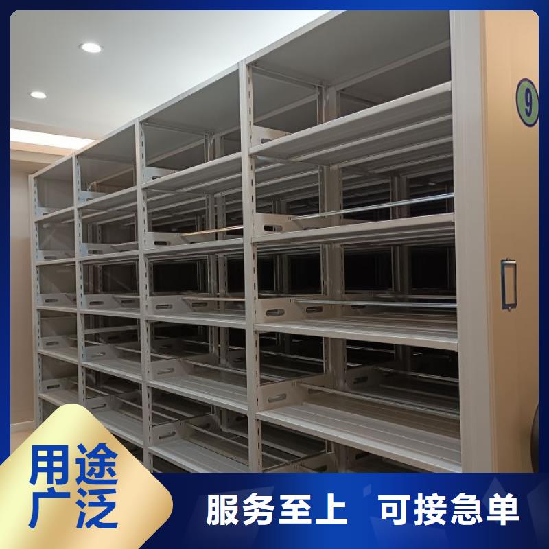同心協力【凱美】道軌式移動密集架應用范圍廣泛