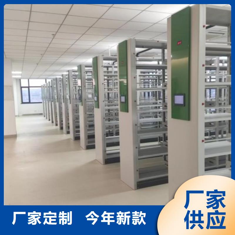 誠信經(jīng)營【凱美】檔案館手動密集柜品質(zhì)值得信賴