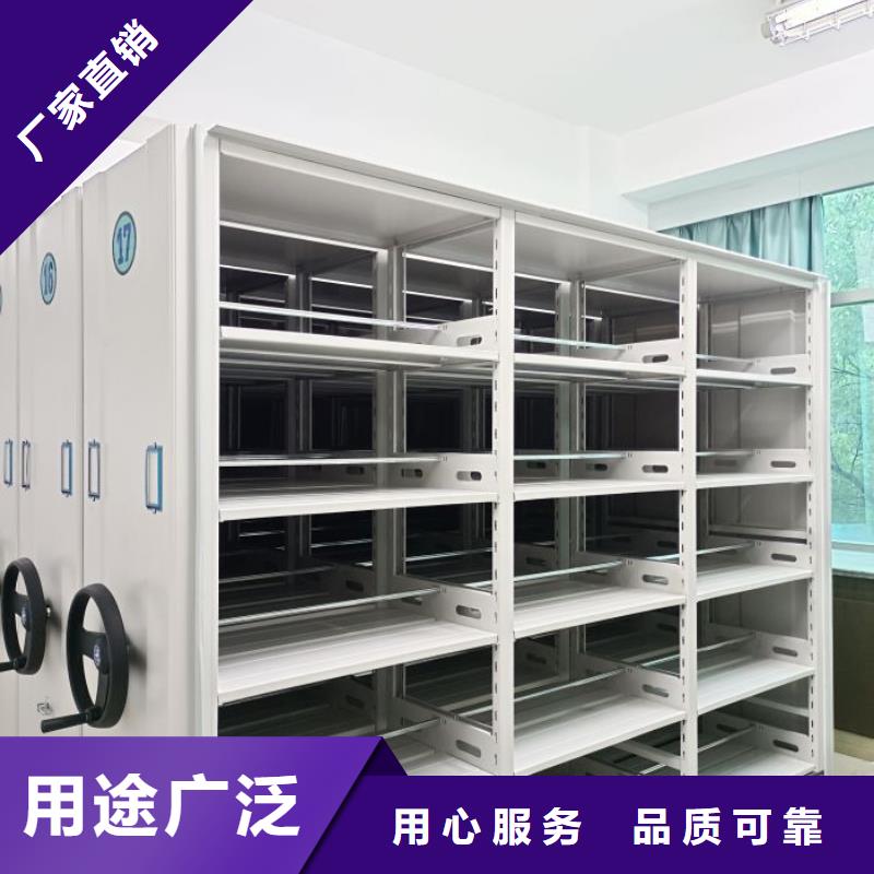 項目檔案保管密集架【優(yōu)惠促銷】現(xiàn)貨實拍