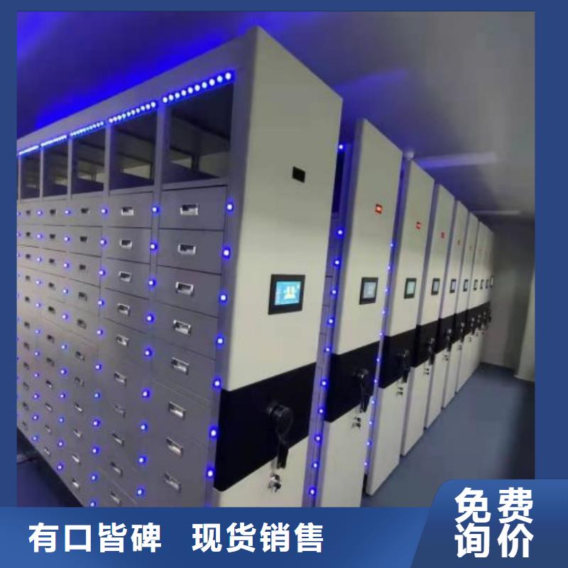 圖文并茂【凱美】封閉型密集柜同城廠家