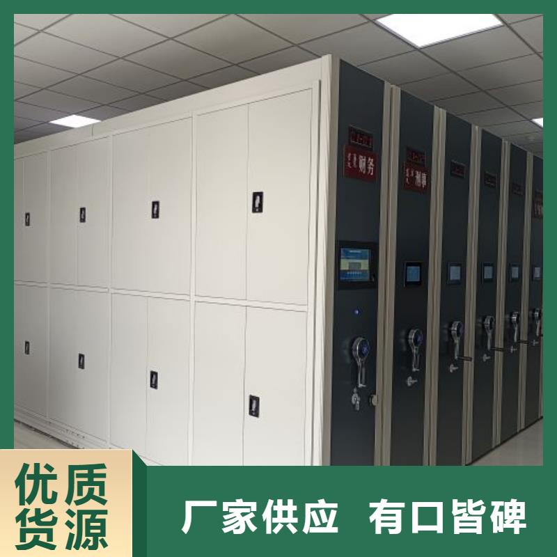 ?誠信經營【凱美】密集式移動檔案柜細節嚴格凸顯品質