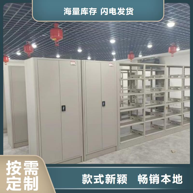 實力生產商【凱美】可移動檔案存放密集架為品質而生產