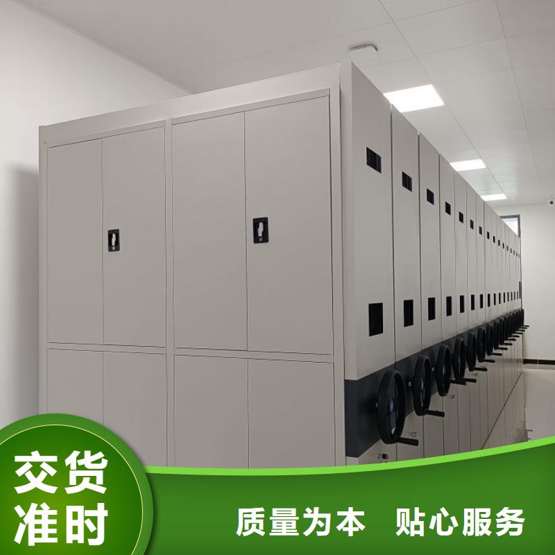 供應信息【凱美】資料庫密集柜本地生產廠家