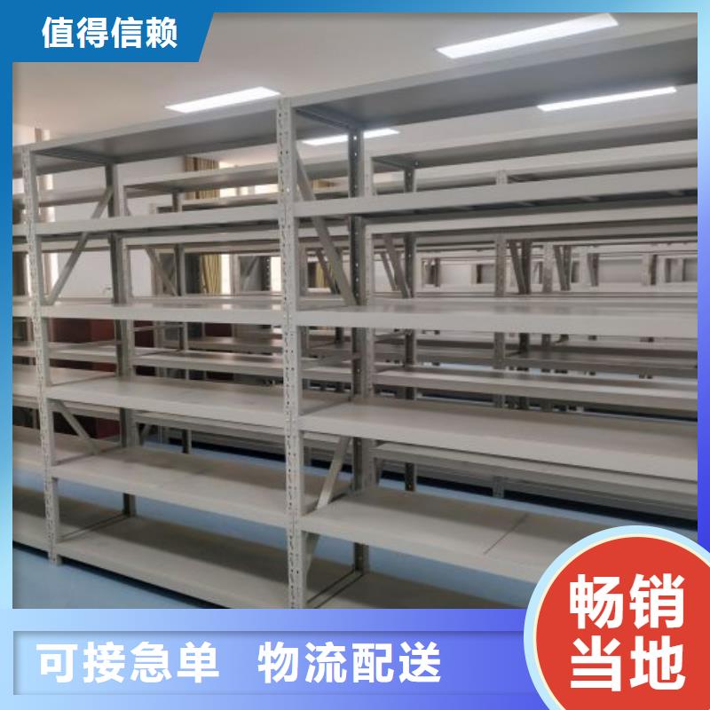 定制批發【凱美】半封閉密集架源頭采購