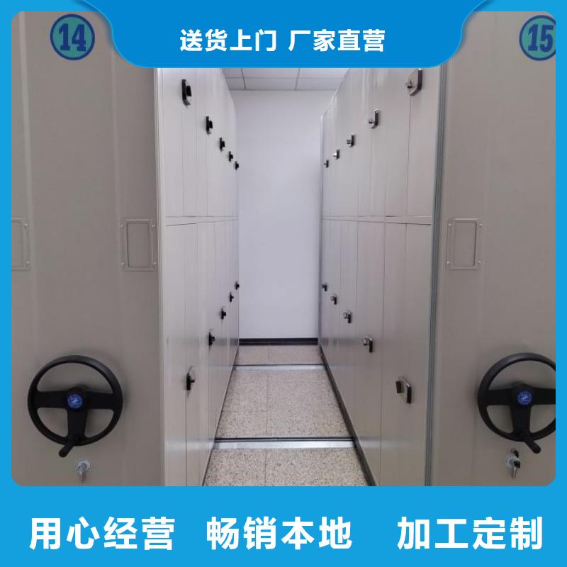 檔案庫房密集柜檔案庫房密集柜廠家客戶好評