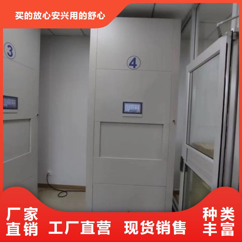 促銷價【凱美】書庫智能密集書架一周內發貨