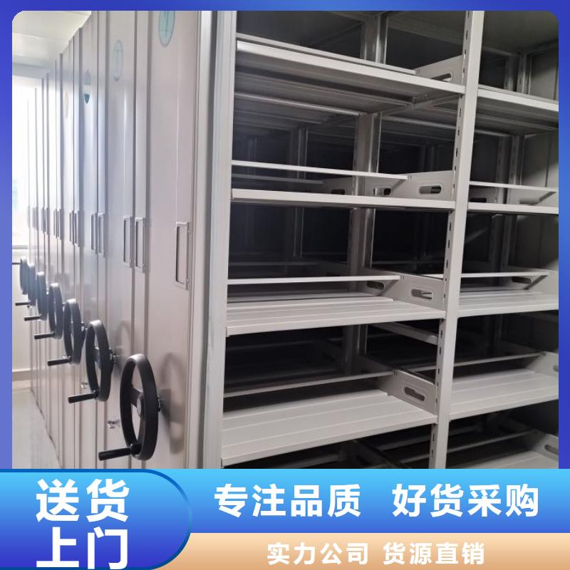 信譽至上【凱美】密集柜式檔案架讓客戶買的放心