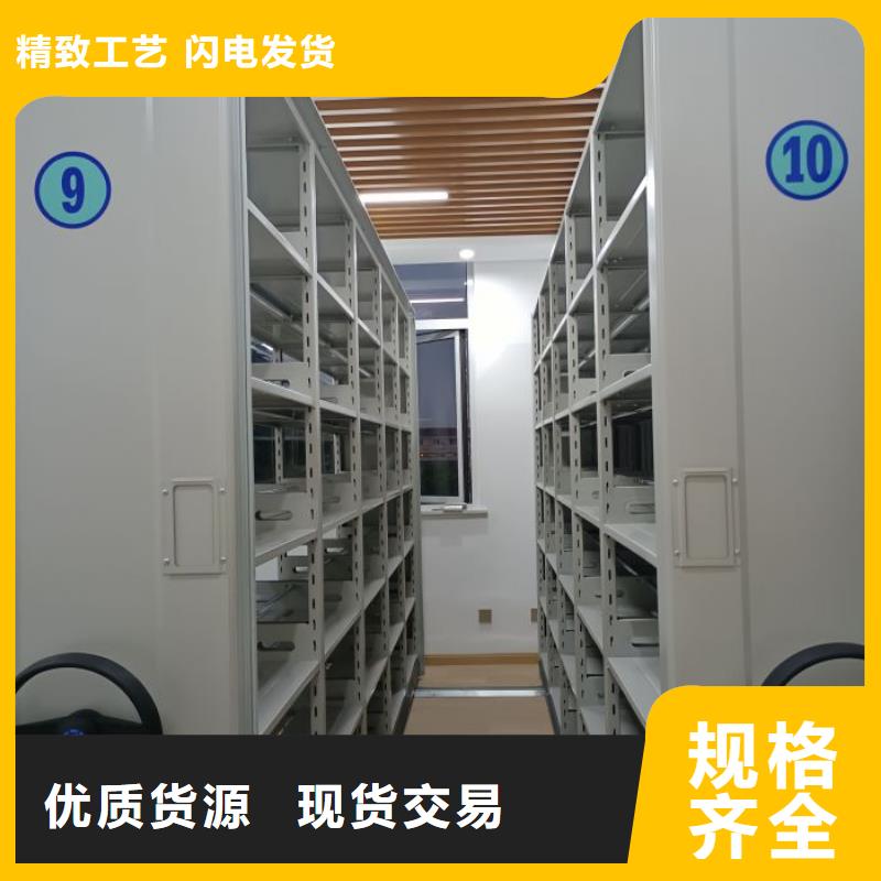 廠家鑄造輝煌【凱美】種子密集架放心選購