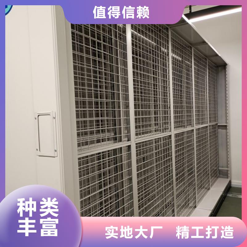 廠家銷售【凱美】涼片密集柜把實惠留給您