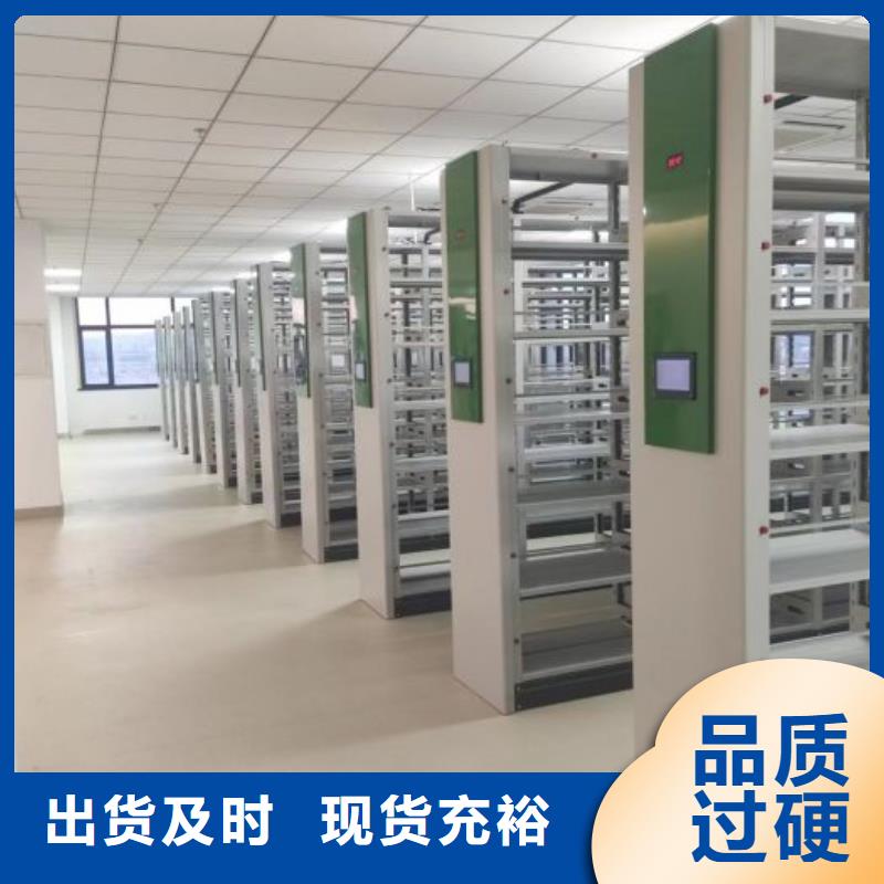 歡迎光臨【凱美】切片密集柜工廠批發