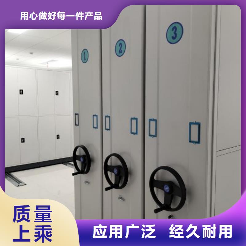 競爭下的針對性【凱美】檔案資料密集柜當地貨源