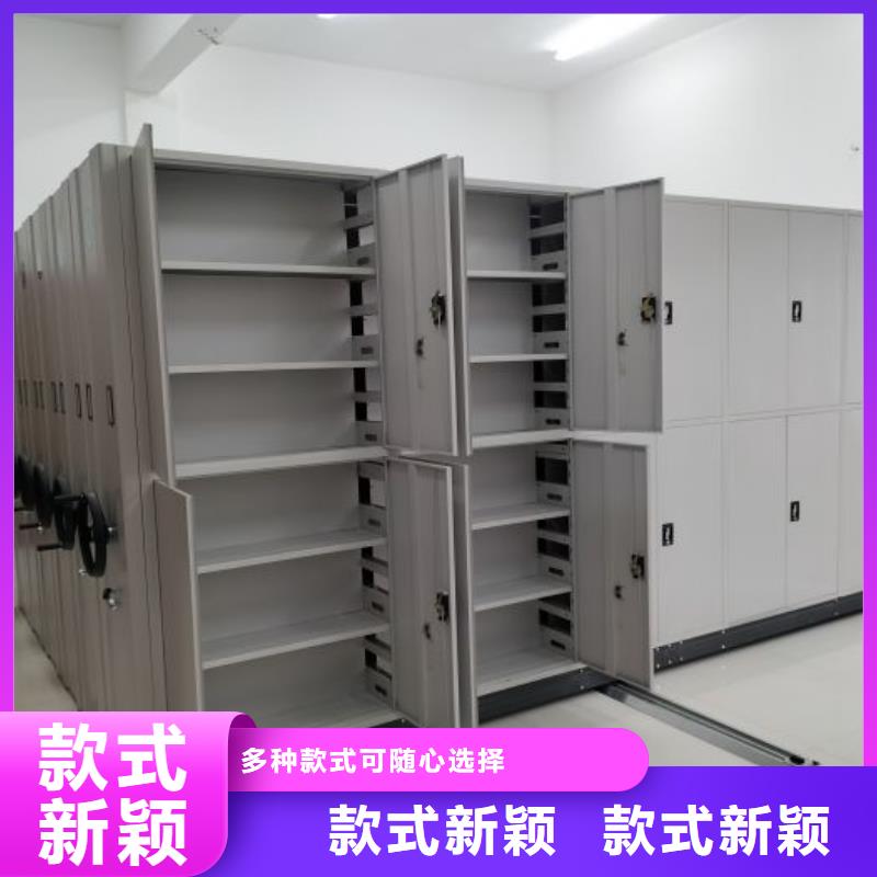 怎么代理【凱美】直列式移動(dòng)密集架精選優(yōu)質(zhì)材料