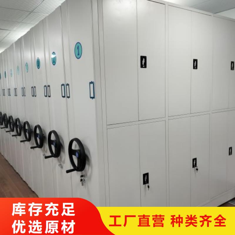 服務用戶【凱美】保密型密集架廠家新品