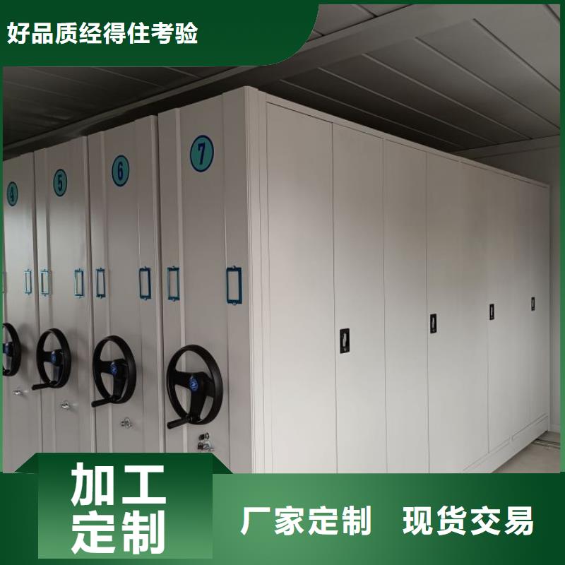 廠家鑄造輝煌【凱美】財務(wù)檔案密集架隨心所欲定制