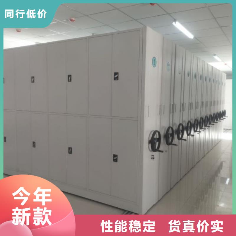 營業網點【凱美】人事檔案密集架實力廠家