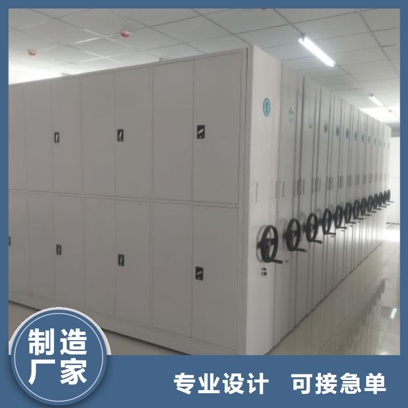 有優(yōu)惠嗎【凱美】異型密集柜定做助您降低采購成本