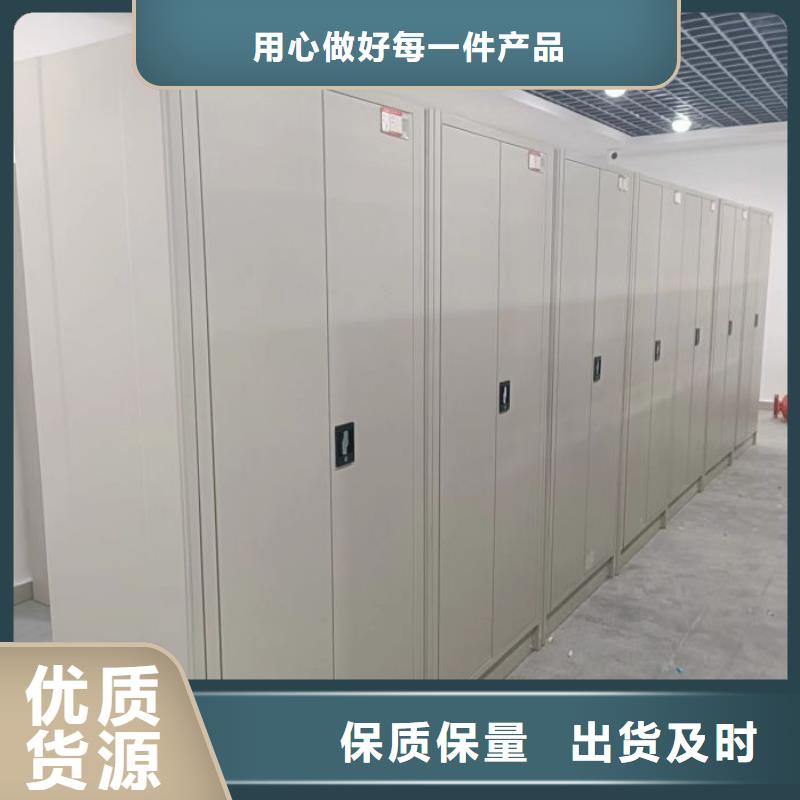 和諧創造【凱美】密集柜檔案密集架本地生產廠家