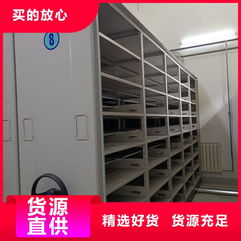 同心協力【凱美】存放檔案密集柜真誠合作