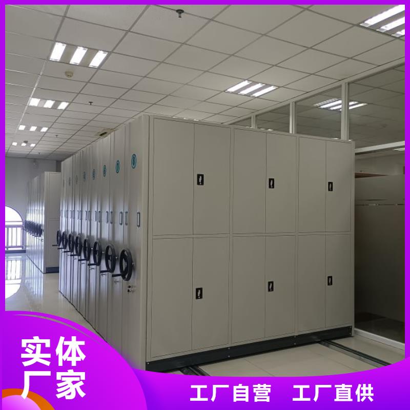 產(chǎn)地貨源【凱美】加固型密集架支持定制加工