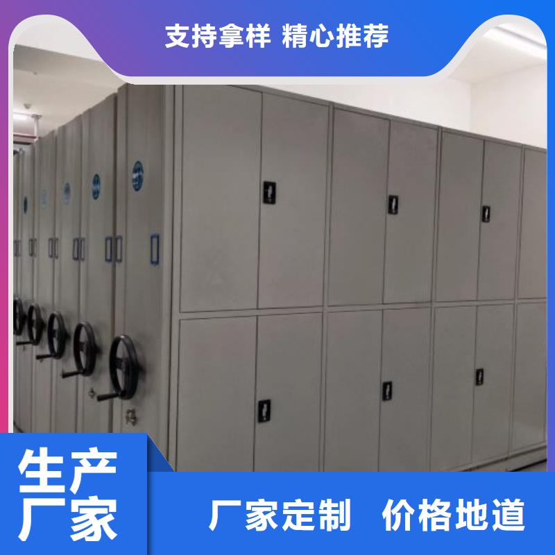 質地優良【凱美】檔案移動密集柜一站式采購