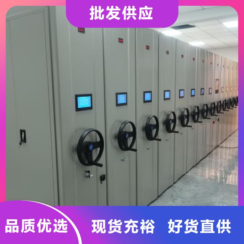 來電咨詢【凱美】密集架移動檔案柜規格齊全
