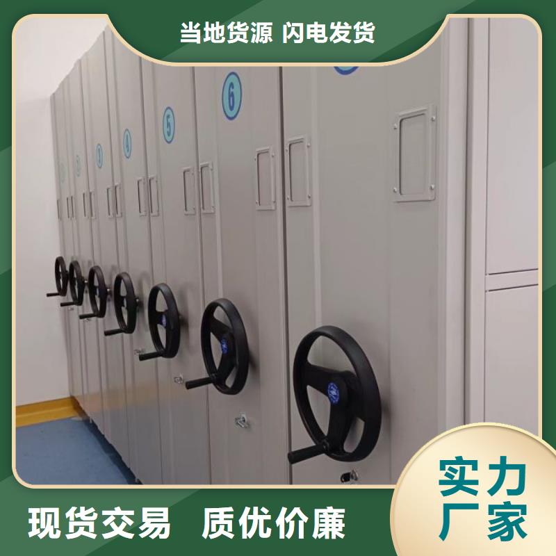 網(wǎng)上報價【凱美】智能檔案電動密集架當(dāng)?shù)刂圃焐?> </div>
              <div   id=