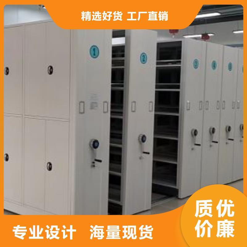 制造商來電咨詢【凱美】移動密集檔案架同城公司