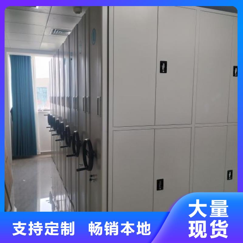 誠信互利【凱美】檔案館密集柜當地服務商