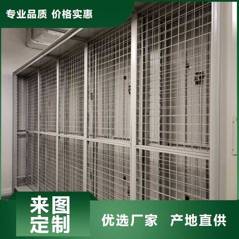 交易市場【凱美】手搖檔案柜同城廠家