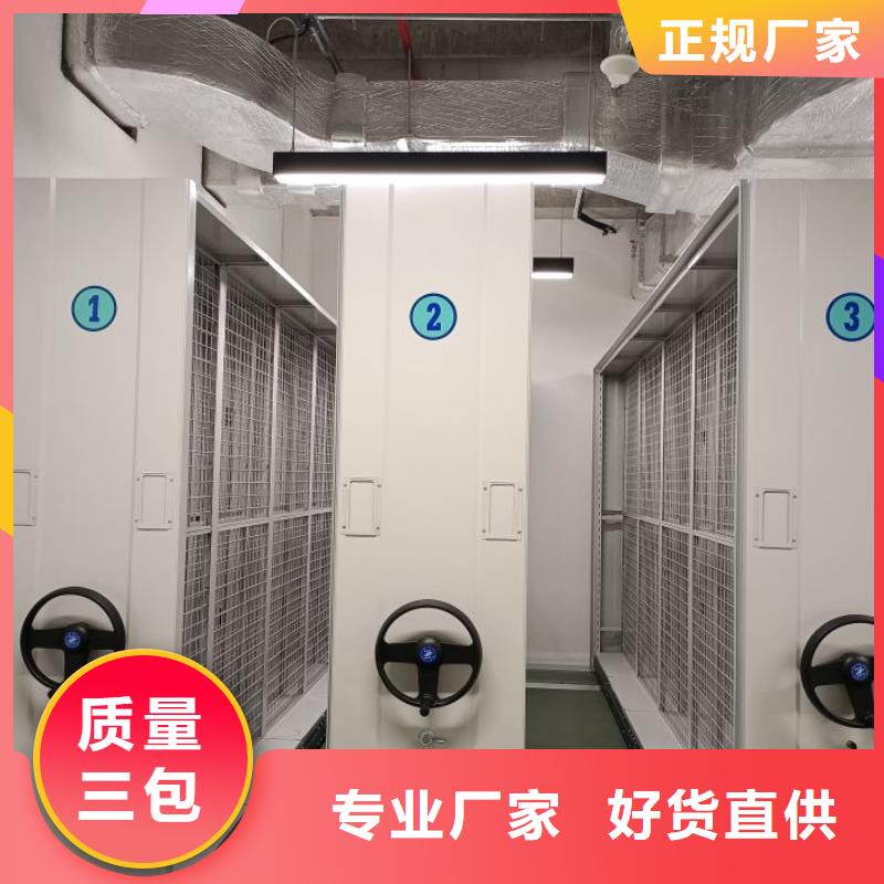來電詳談【凱美】檔案室智能密集柜當?shù)厣a(chǎn)廠家