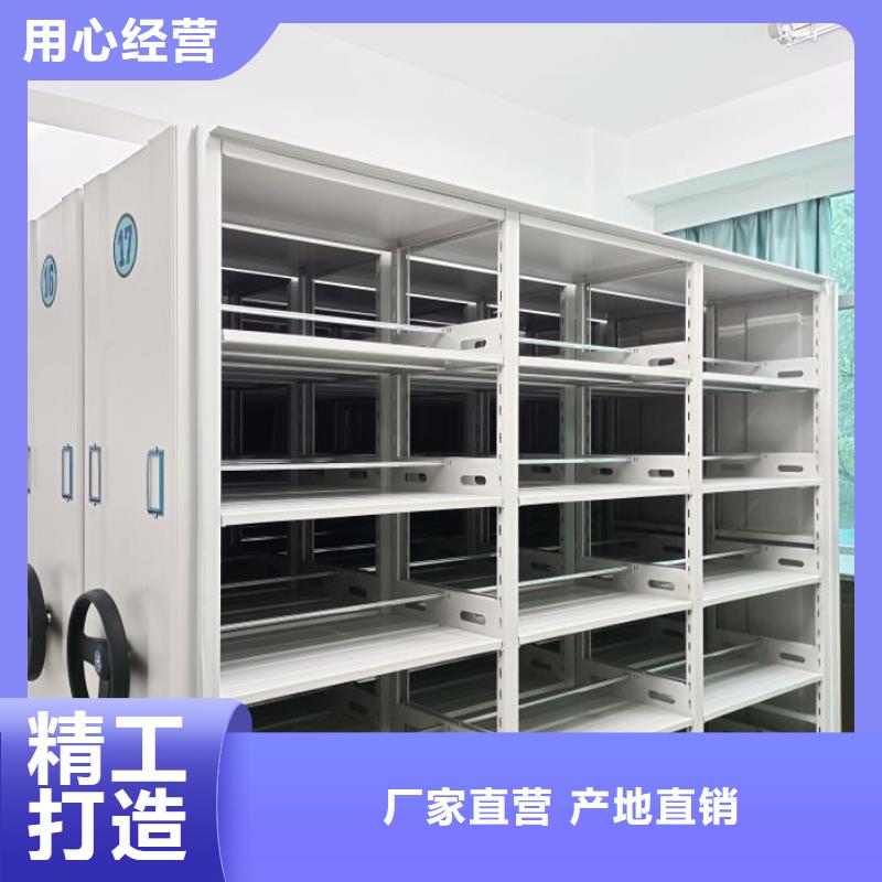 信為本【凱美】密集柜檔案架同城廠家