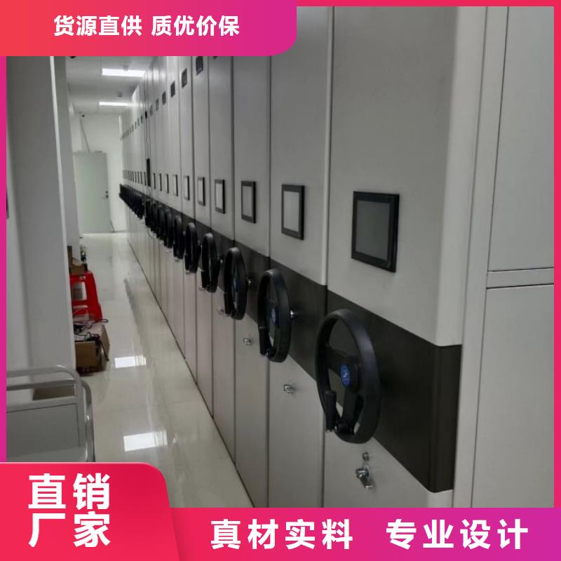 講究實(shí)效【凱美】文件密集柜多年廠家可靠