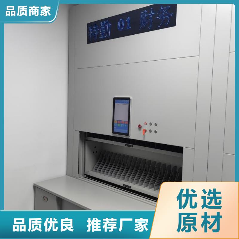 公司報價【凱美】檔案手搖密集架信譽至上