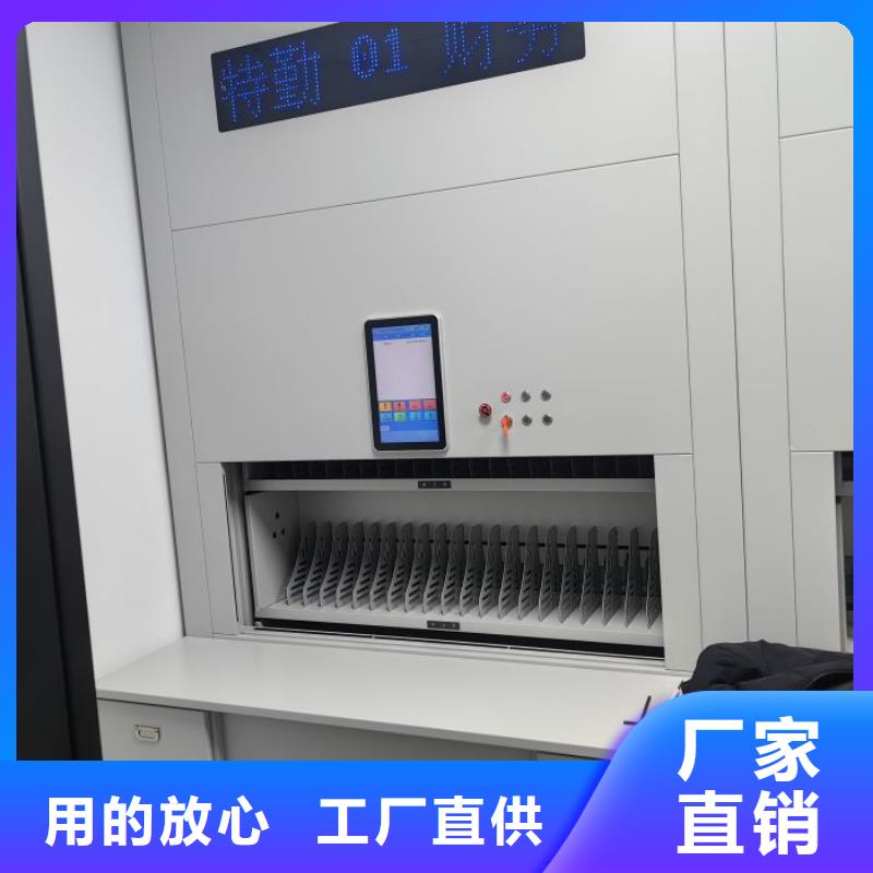哪個性能好【凱美】憑證移動密集架廠家直銷放心