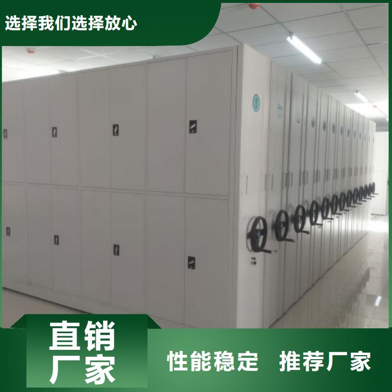 銷售公司【凱美】密集柜檔案柜精工細致打造