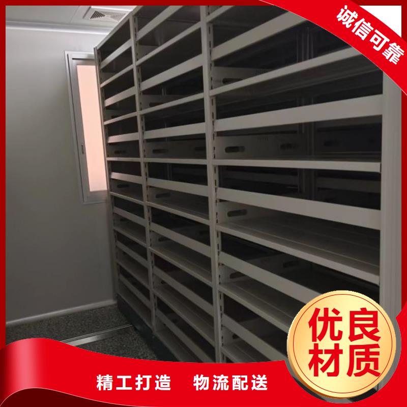 革故鼎新【凱美】倉儲密集柜優良工藝