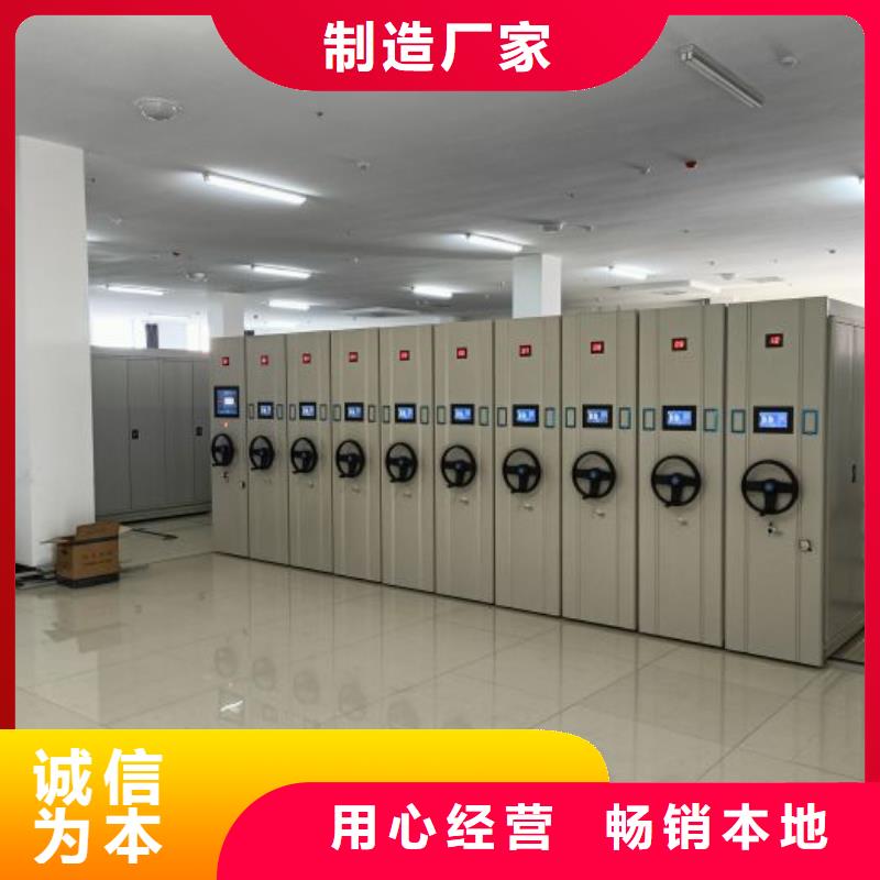 實地驗廠【凱美】密集型檔案柜本地服務商