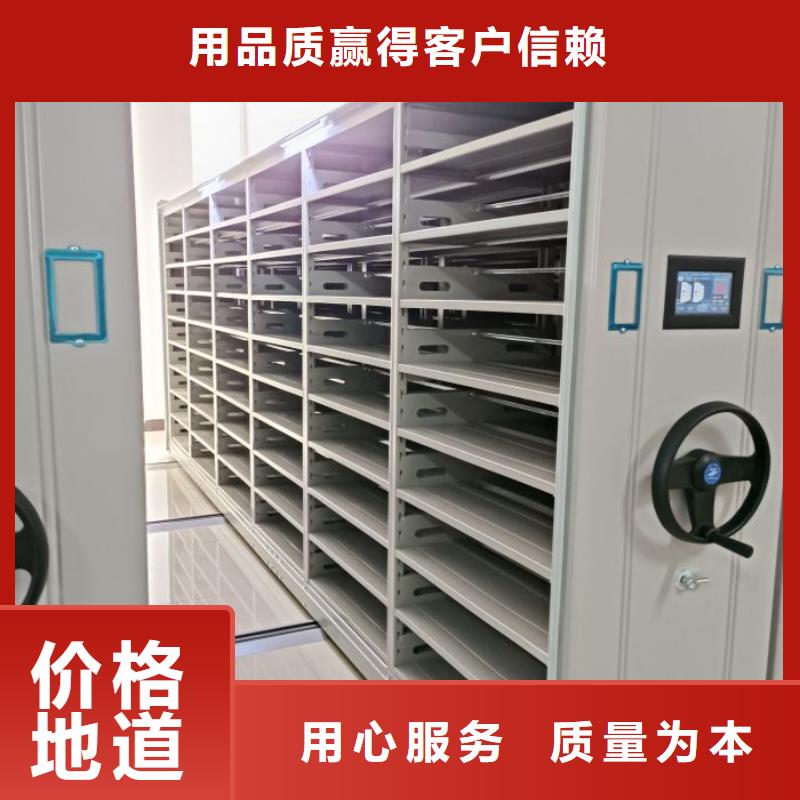 在線咨詢【凱美】密集圖書柜實體誠信經營